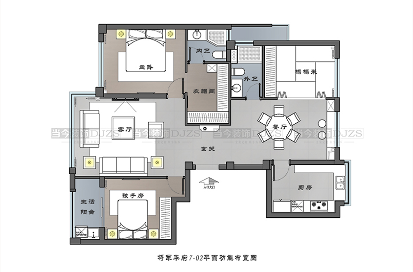 将军华府7幢