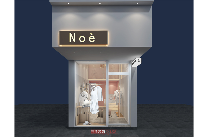 Noè女装店